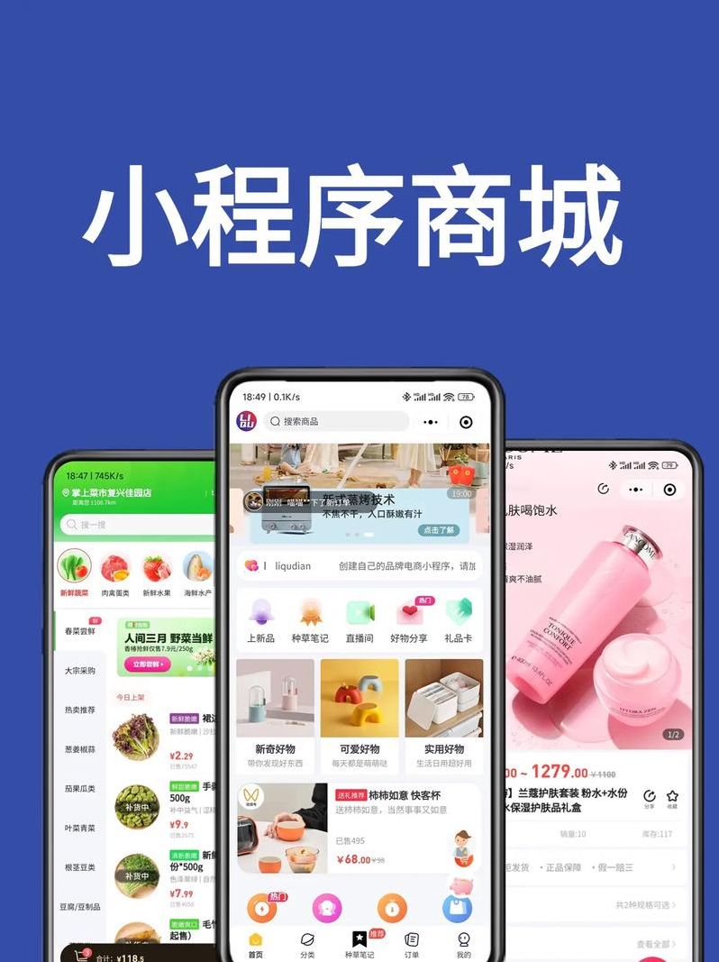 小程序源码商城(100多套小程序源码)