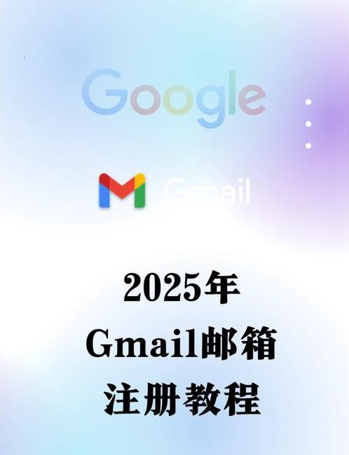 gmail.com登录(gmail log in account)