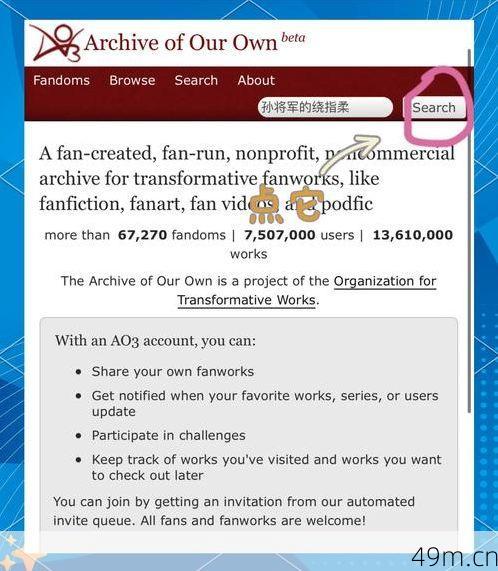 AO3中文版怎么下载?这篇文章给你讲清楚!