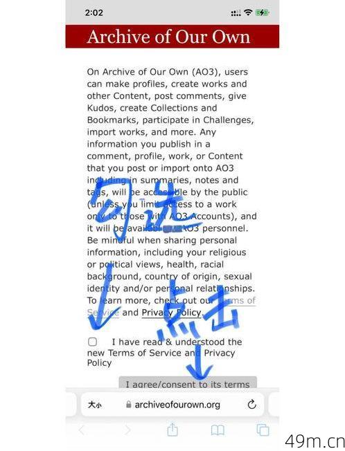 AO3中文版怎么下载?这篇文章给你讲清楚!