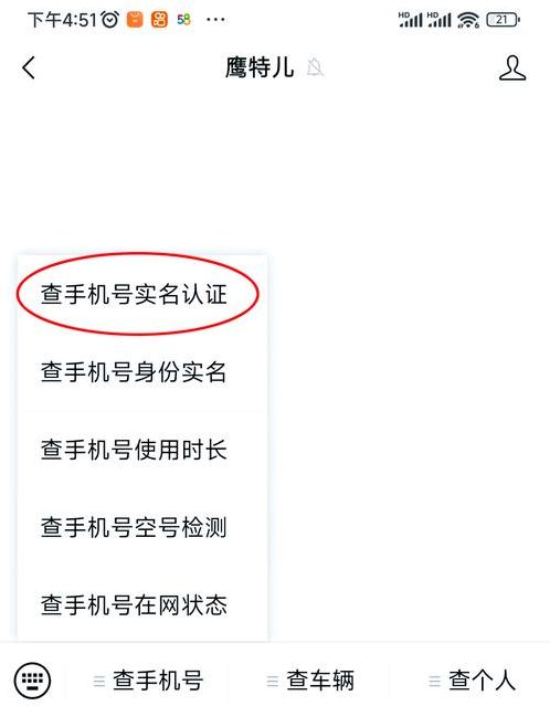 账号是指什么号(账号号是什么意思)