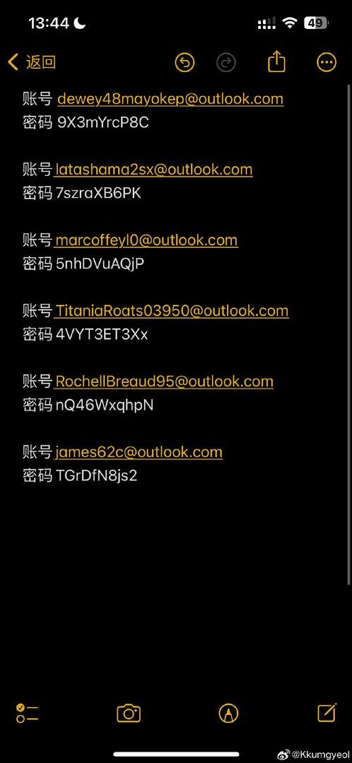 海外帐号免费2020(海外id账号分享2021)