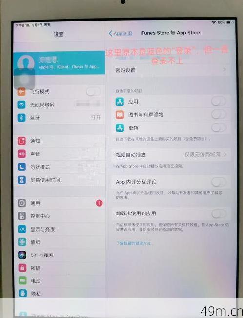 苹果平台地区限制,真的那么难搞定吗?我的实战经验全分享!