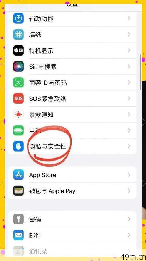 苹果平台地区限制,真的那么难搞定吗?我的实战经验全分享!