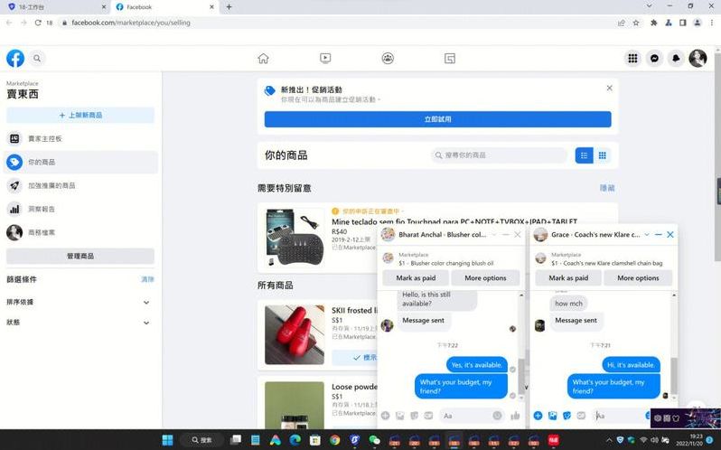 脸书在线登录（脸书portal）