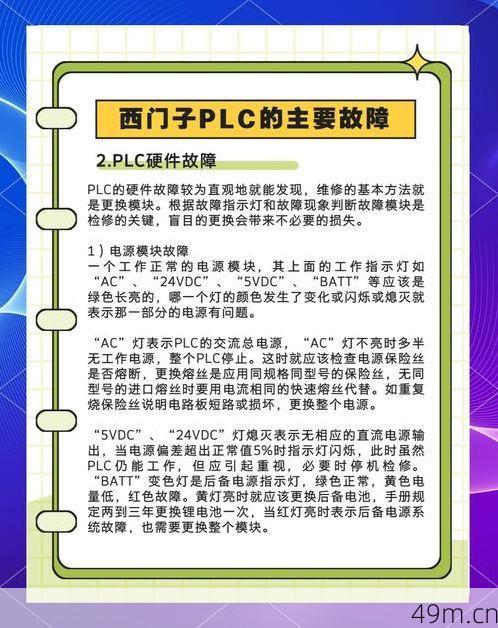 Authy设备不符合最低要求怎么办?三步排查与终极解决方案