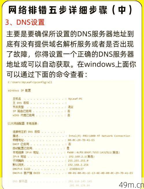 Authy设备不符合最低要求怎么办?三步排查与终极解决方案