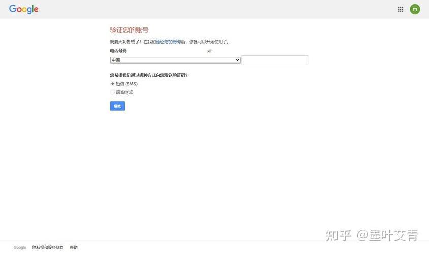 谷歌邮箱登陆需要梯子吗（登录谷歌的邮箱）