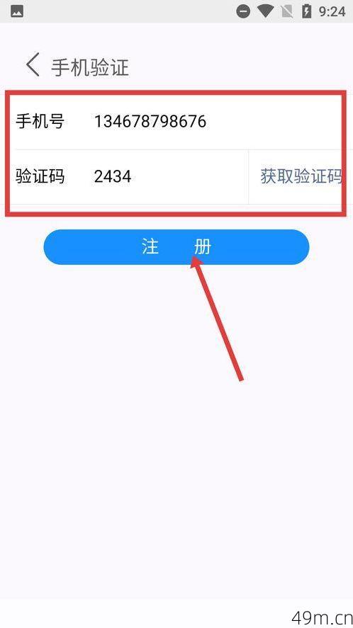 油管账号注册时如何避免手机号验证？我的实战经验全分享
