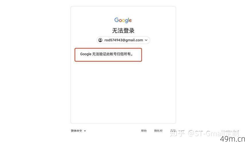 谷歌账号注册时，中国手机号收不到验证码怎么办？别慌，这里有全套实战经验！