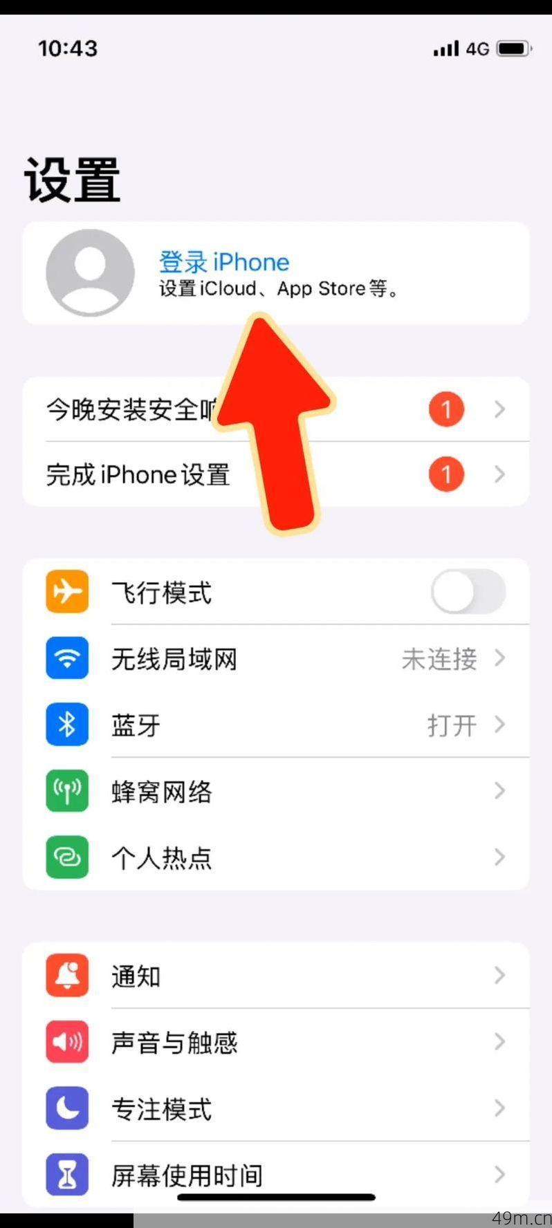 Apple ID注册全攻略，新手如何轻松创建属于自己的苹果账户？