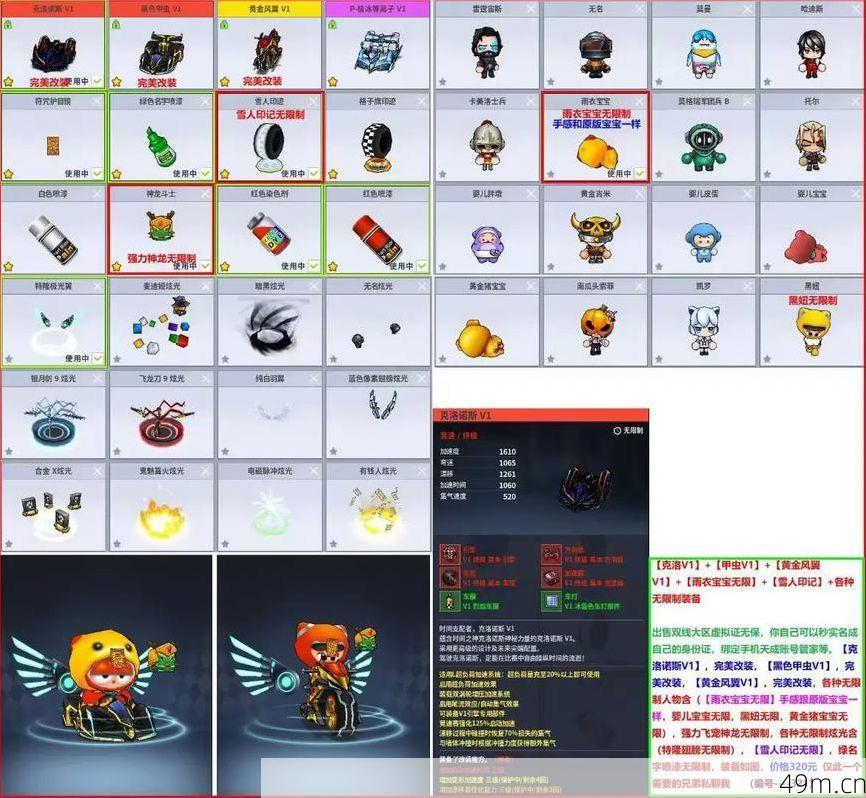 库洛科技有哪些游戏？让我这个老玩家来给你盘一盘！