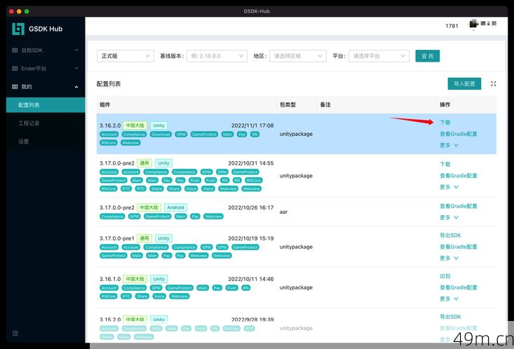JSPP实名认证会泄露信息吗?一个网络爱好者的深度拆解