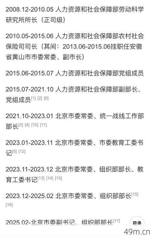 JSPP实名认证会泄露信息吗?一个网络爱好者的深度拆解