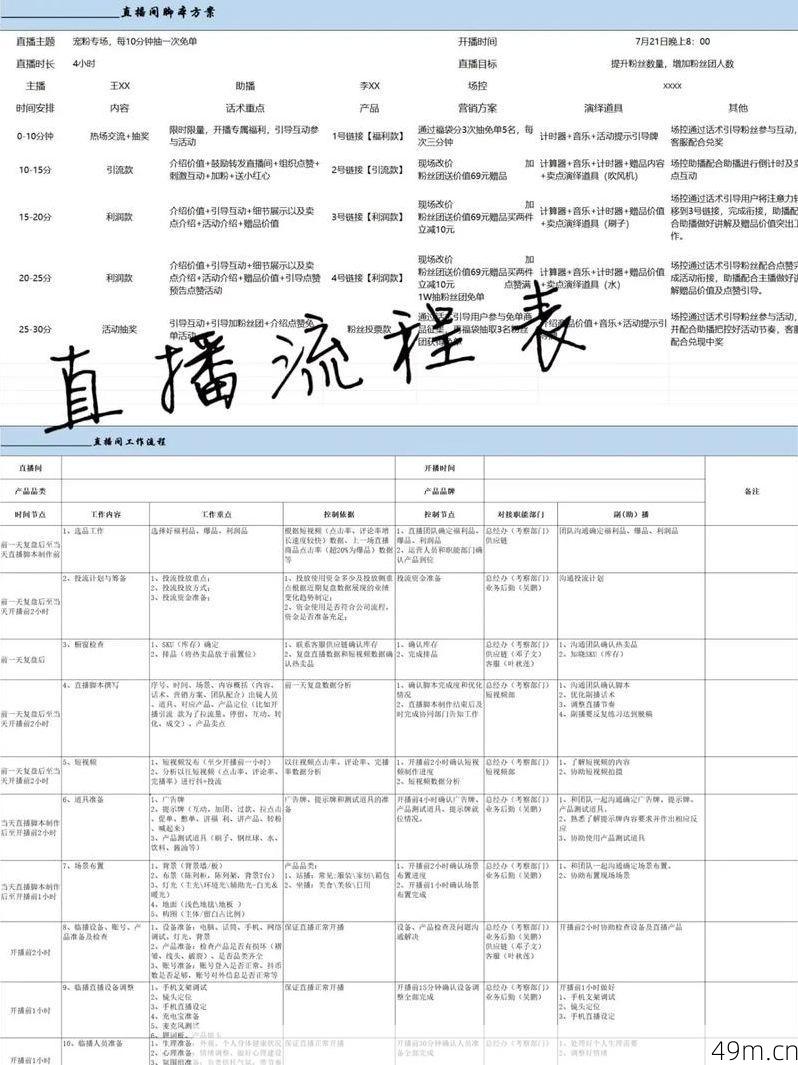 怎么下载3067.tv直播的新版?这份超详细指南帮你一步到位!