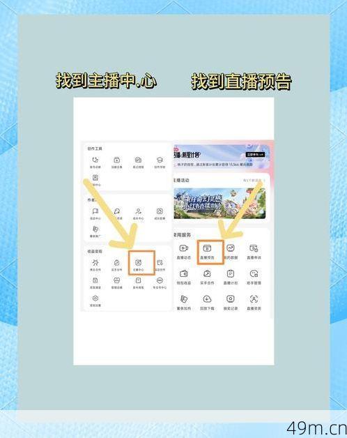 怎么下载3067.tv直播的新版?这份超详细指南帮你一步到位!