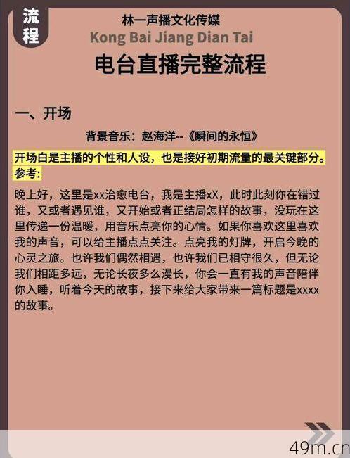 怎么下载3067.tv直播的新版?这份超详细指南帮你一步到位!