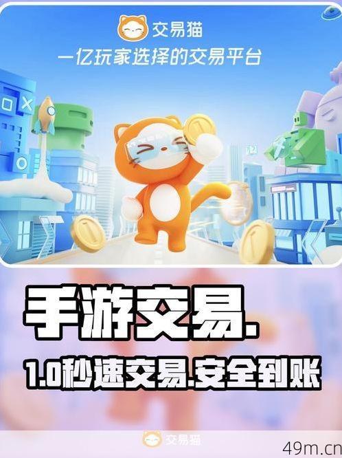 i三职APP在哪下载最安全？这份亲测指南帮你避坑！