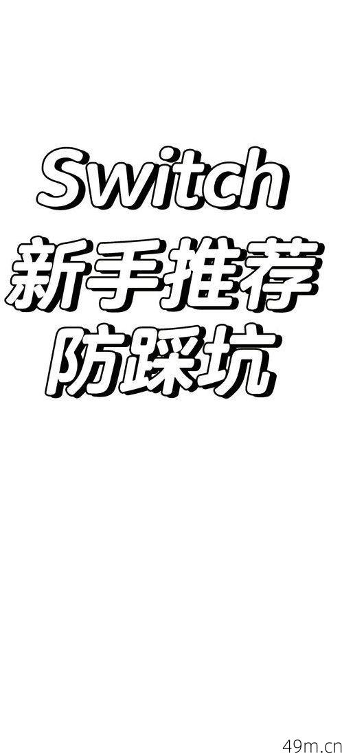 i三职APP在哪下载最安全？这份亲测指南帮你避坑！