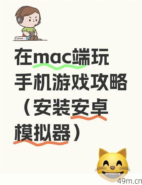 蝙蝠苹果版怎么下载?手把手教你从官方到安装全搞定!
