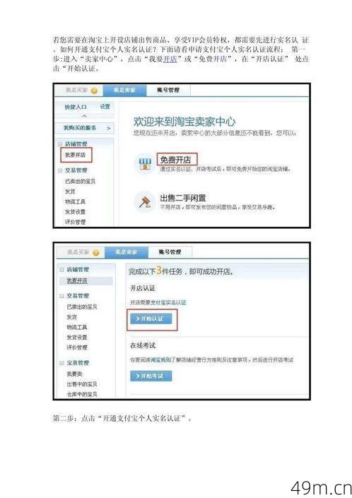 支付宝能注册多个账号吗？一个资深用户的深度实操指南