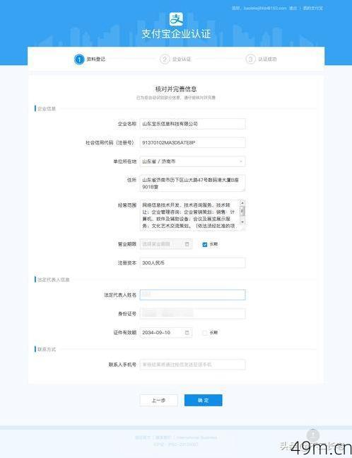 支付宝能注册多个账号吗？一个资深用户的深度实操指南