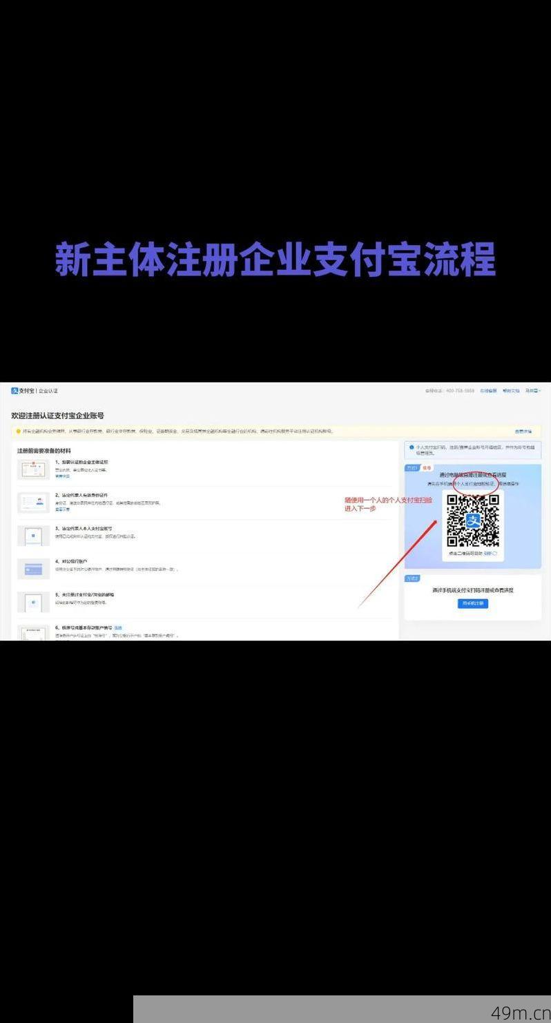 支付宝能注册多个账号吗？一个资深用户的深度实操指南