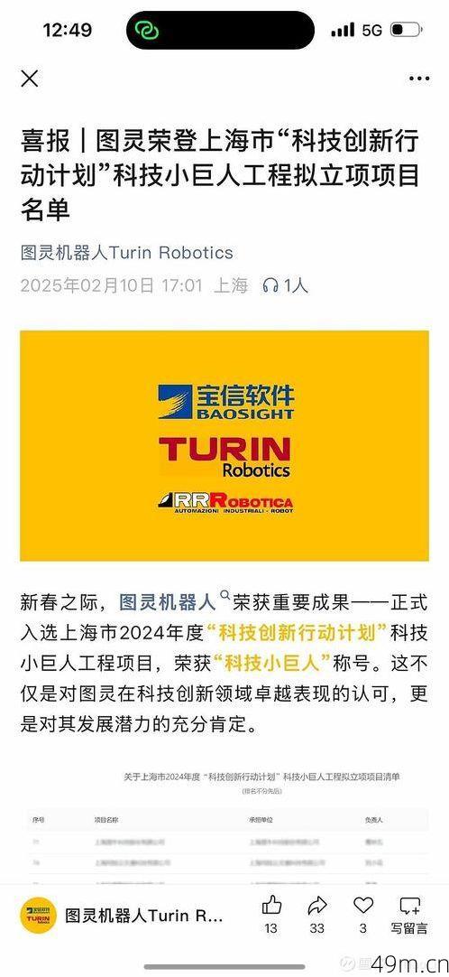 UCOO有没有可能开放男性注册?一个网络爱好者的深度观察与实操指南