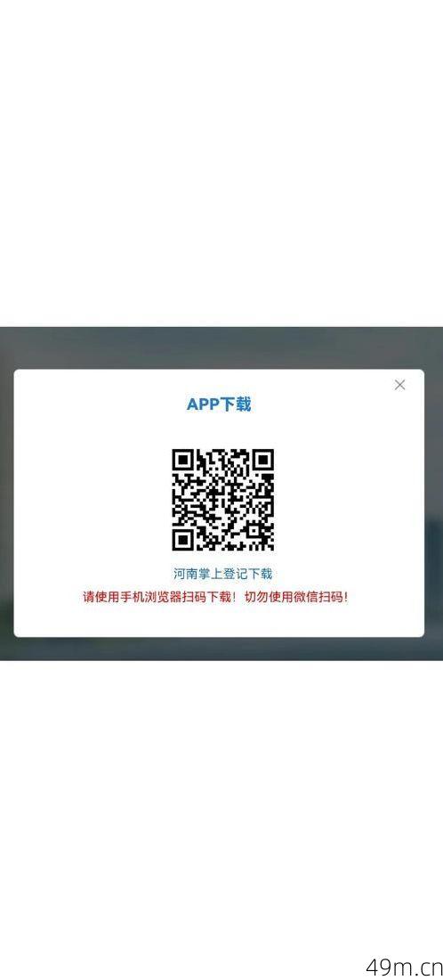 禁满天堂怎么注册账号？手把手教你从零开始轻松搞定！