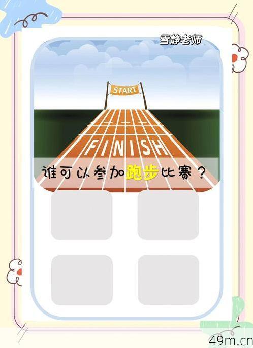 UTMB官网账号注册难吗？手把手教你从零到一搞定越野跑世界杯通行证！