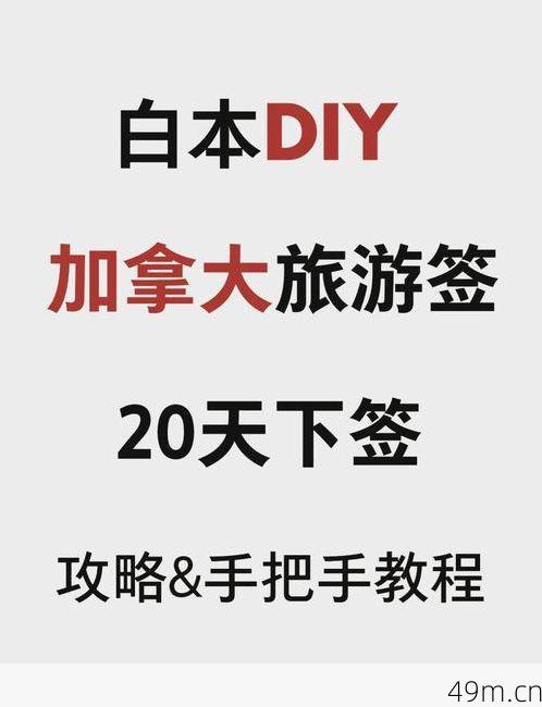 UTMB官网账号注册难吗？手把手教你从零到一搞定越野跑世界杯通行证！
