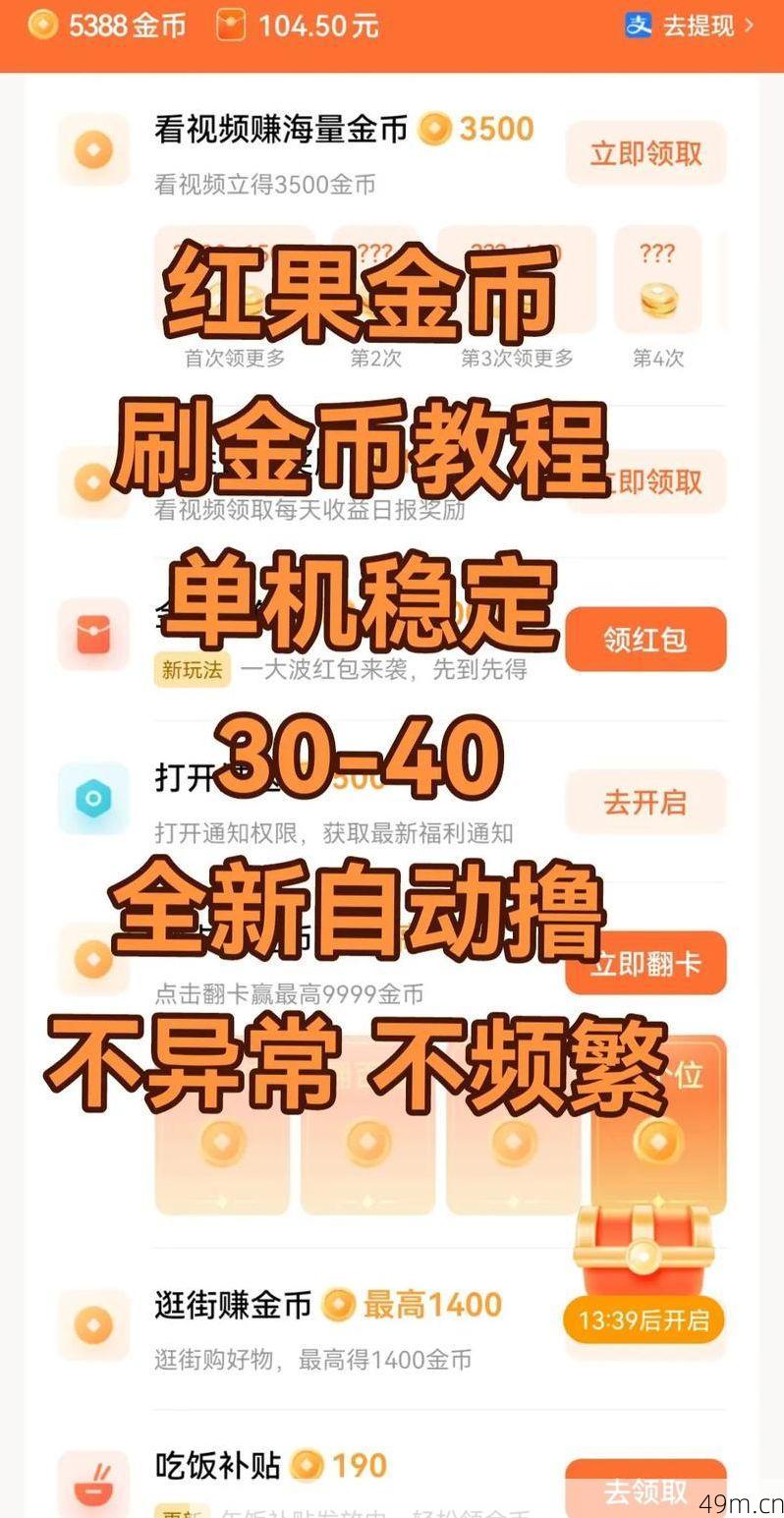 红果视频邀请人赚钱怎么操作？让我这个老用户来给你拆解透！