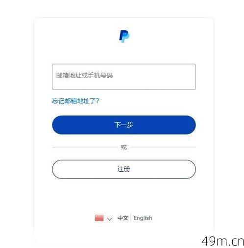 怎么确认手机运营商支持PayPal验证码？一个网络爱好者的实战经验分享