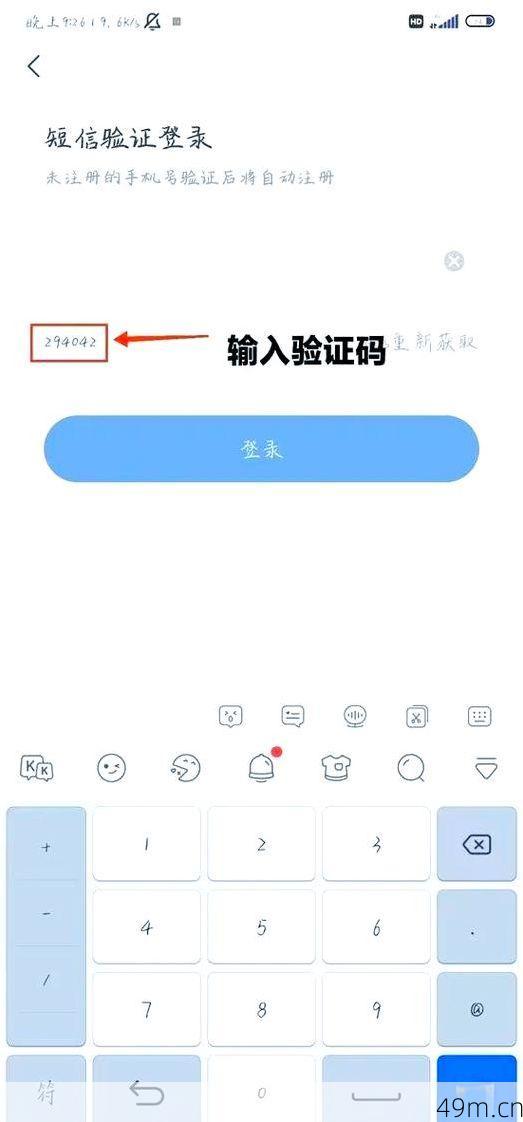 语音验证码怎么玩？我来手把手教你！