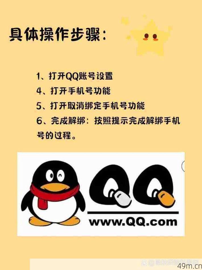 注册QQ不用手机号怎么注册新账号？手把手教你亲测有效的方法！