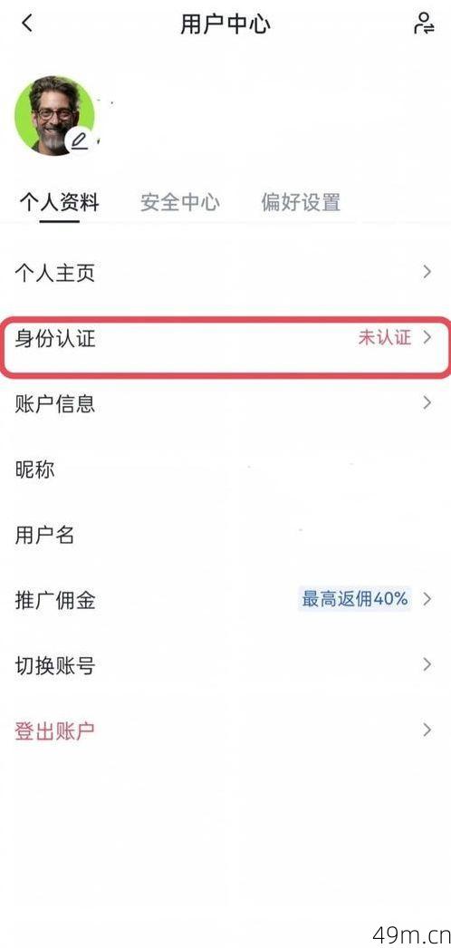 ASIanfanfics账号怎么注册?手把手教你从零开始无障碍加入!