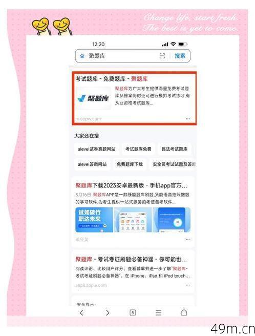 洛谷账号怎么注册?手把手带你开启高效刷题之旅!