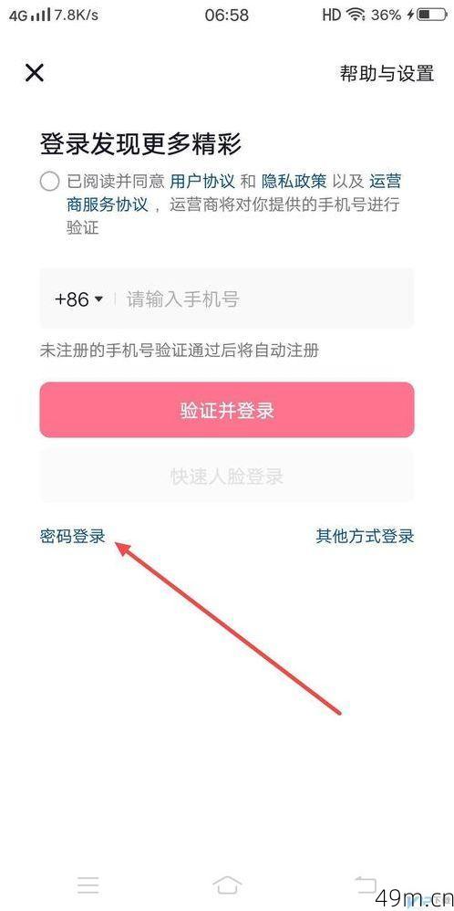TikTok邮箱注册全攻略，手把手教你如何安全便捷地开通账号？
