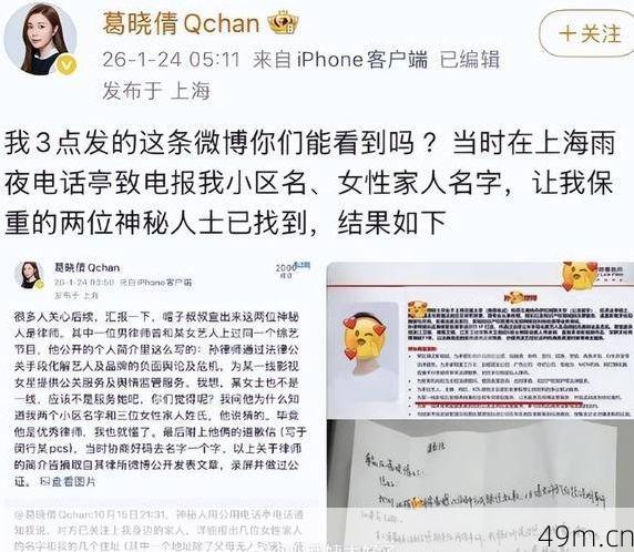 Ins能用大陆手机号注册吗？我的亲身经历告诉你答案！