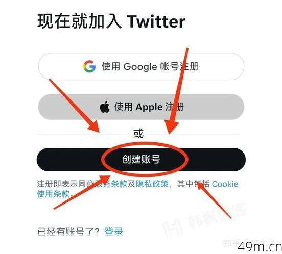 jav.app怎么注册？手把手教你轻松搞定账号！