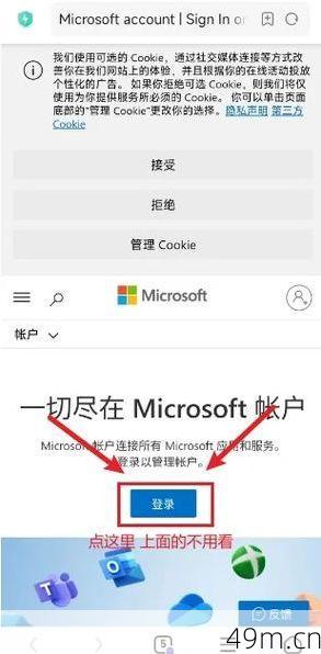 jav.app怎么注册？手把手教你轻松搞定账号！