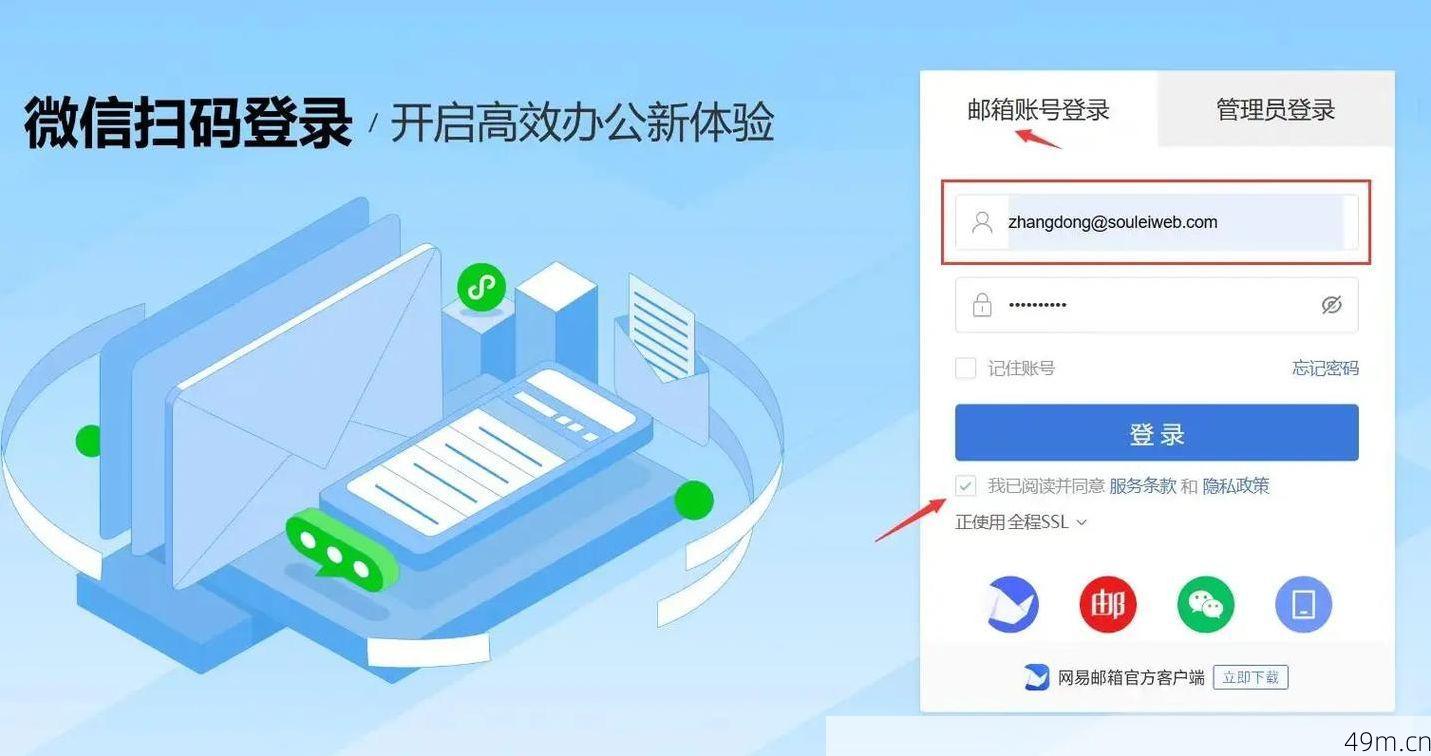 网易验证码是登录啥的?一篇文章带你搞懂登录验证全流程