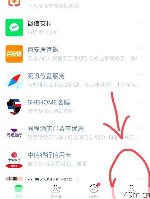 同一个手机号,真的能注册两个微信号吗?我的亲身实践与深度解析