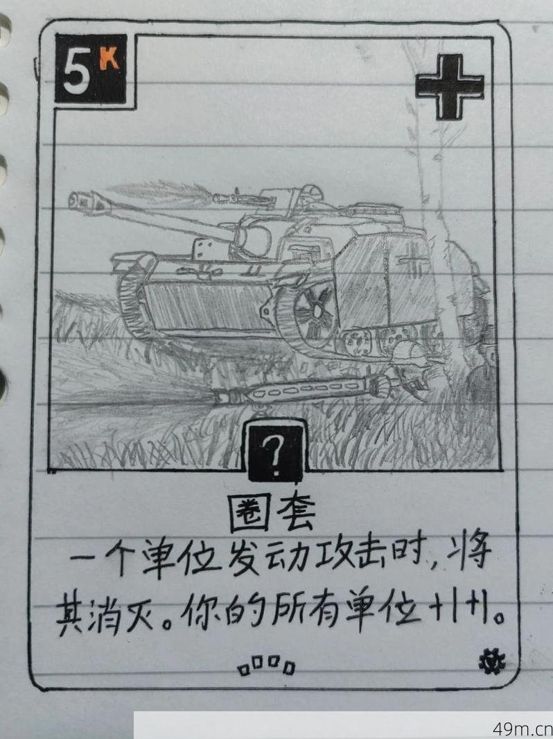 KARDS怎么创建账号?手把手带你从零开始,轻松加入二战卡牌战场!