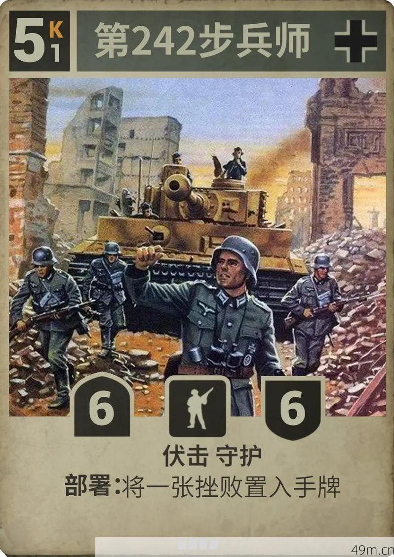 KARDS怎么创建账号?手把手带你从零开始,轻松加入二战卡牌战场!