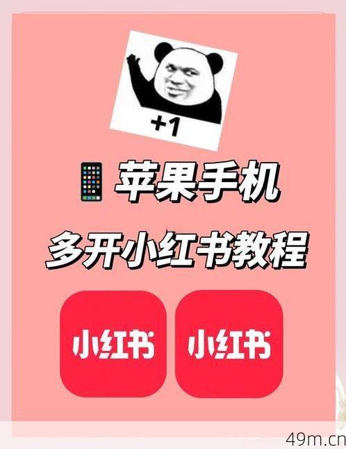 cp2.app怎么下载旧版?老用户亲测有效的方法分享!