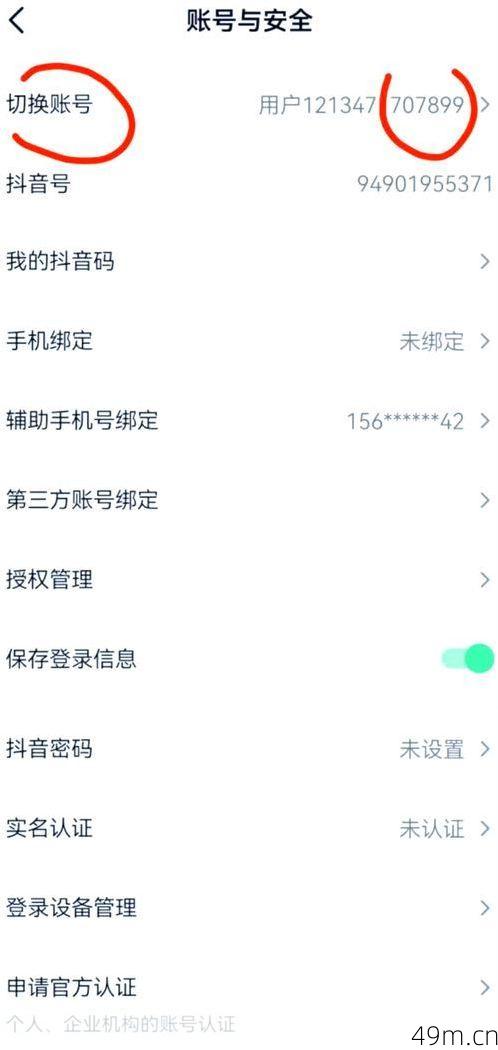 同一个手机号可以注册多个账号吗?我的亲身实践与深度解析