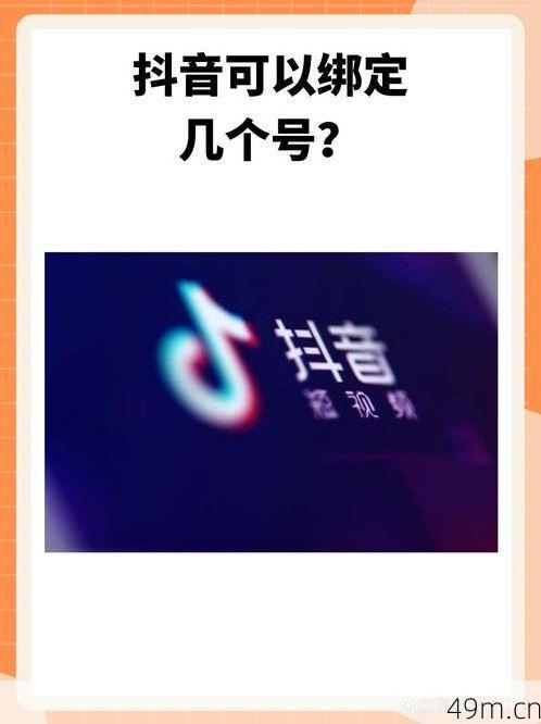 同一个手机号可以注册多个账号吗?我的亲身实践与深度解析