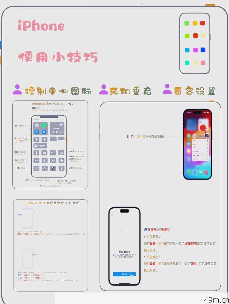 One77.app怎么下载到iOS设备？资深爱好者的超详细实操指南！