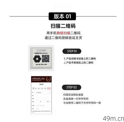 小马快记验证码是什么？一个网络爱好者的深度解析与实战指南